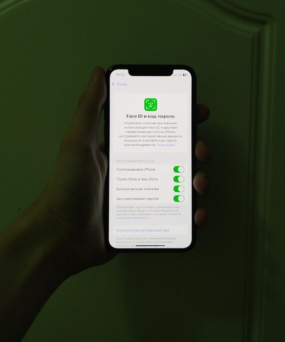 Iphone 11 Pro Ochilmagan