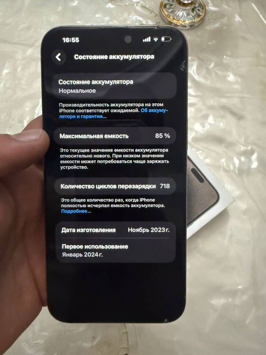Iphone 15 pro max 256 gb holati alo ozimi telefonim