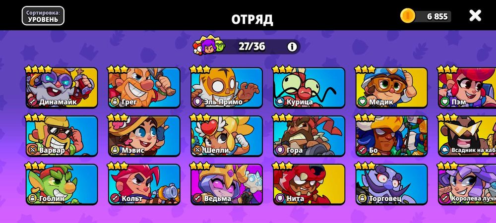 Аккаунт в сквад бастерс