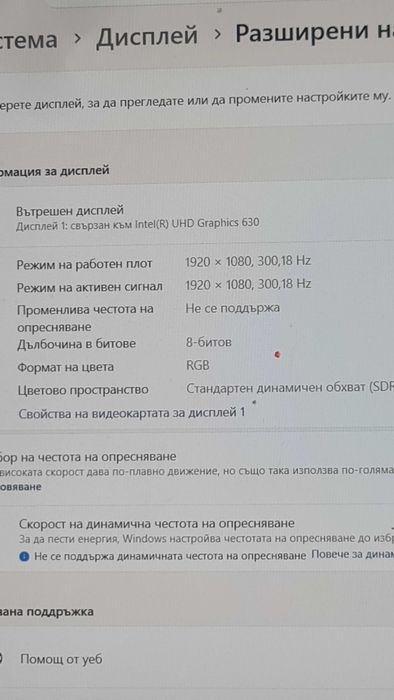 Asus zephyrus  15.6 / 300hz / rtx 2060 / i7 9750h