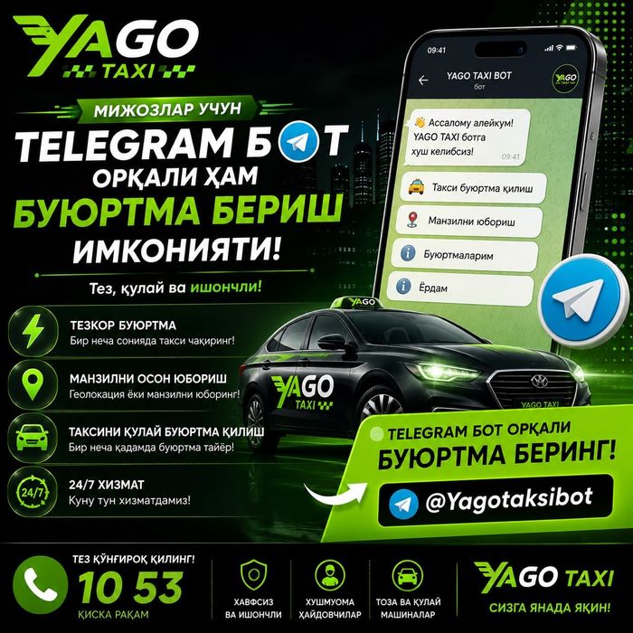 Таксо парк сотилади