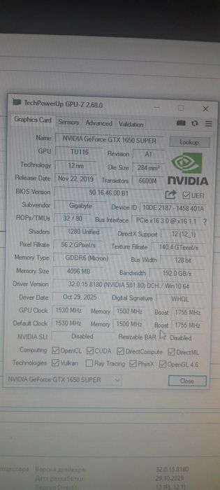 Продам видеокарту GTX 1650 SUPER