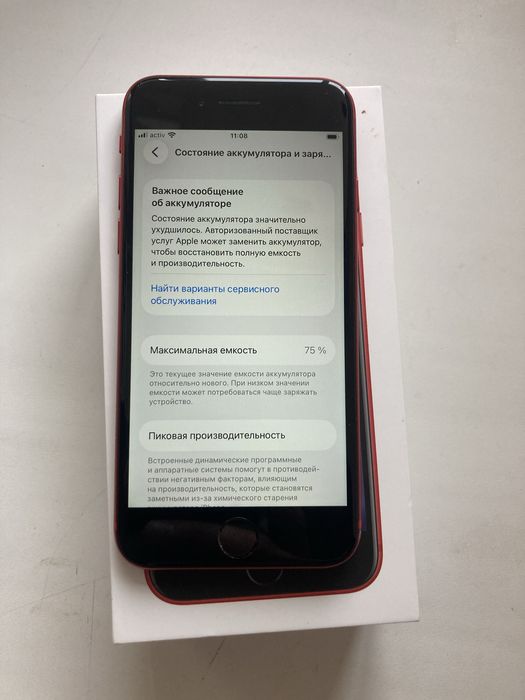 Продам iPhone se 2020