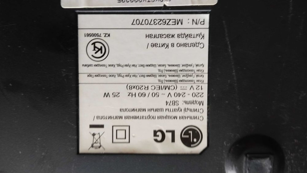 Продаётся минисистема  LG SB74