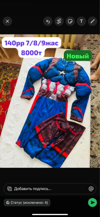 Национальный костюмы