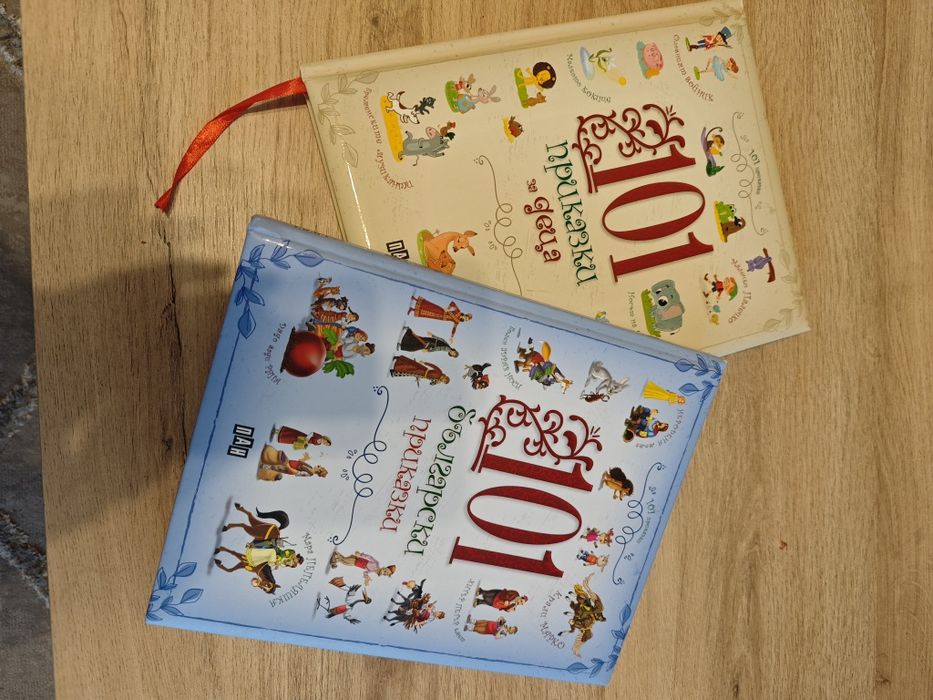 Детски приказки 101 български приказки за деца  като нови