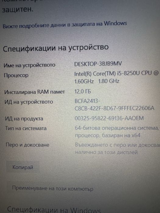 Лаптоп HP 15-bs1xx i5