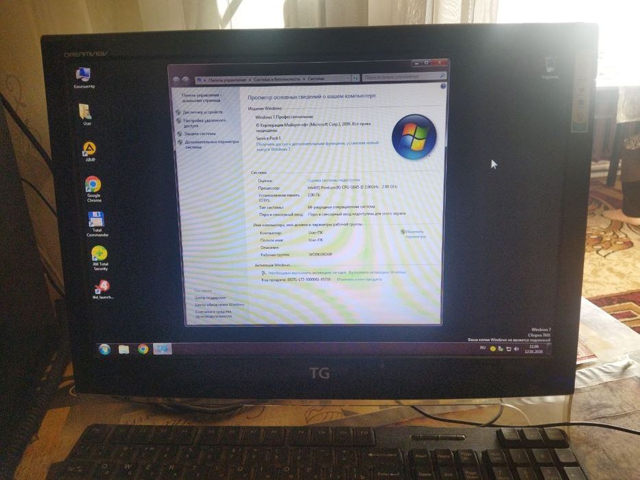 Продаю свой компьютер