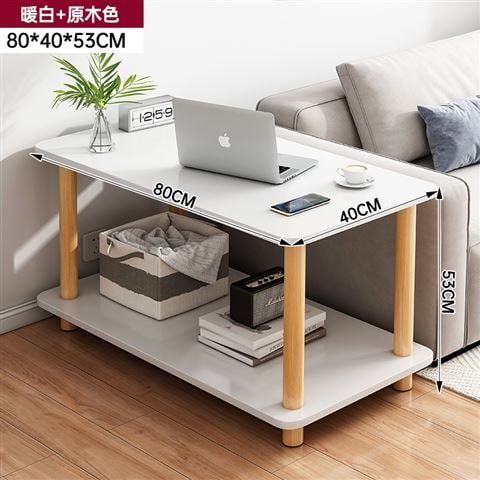 Журнальный столик