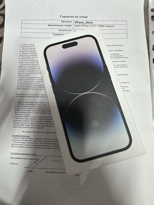 Айфон 14про идеально состояние