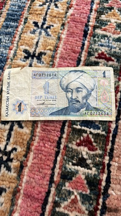 Продаю 1 тенге 1993года