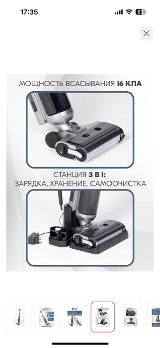 Пылесос MDN Madison