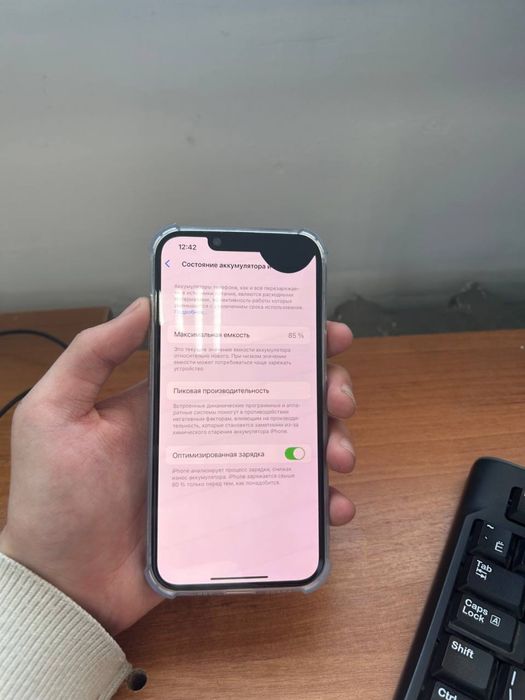 Айфон 14 с минусом