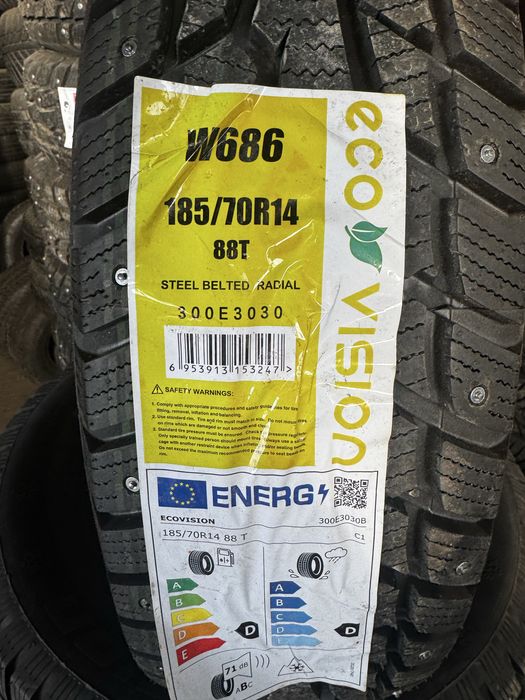Шины 185/70 R14 новые