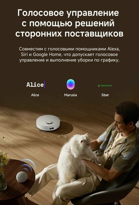 Робот-пылесос Dreame F21 Plus White