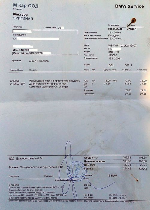 BMW 318  E91/M47/187000 км/ГАРАЖНА/3 КЛЮЧА