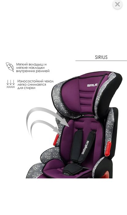 Продам автокресло