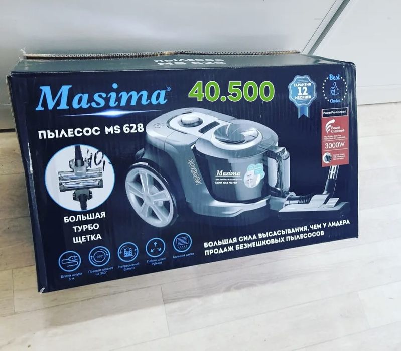 продам пылисосы цены разные