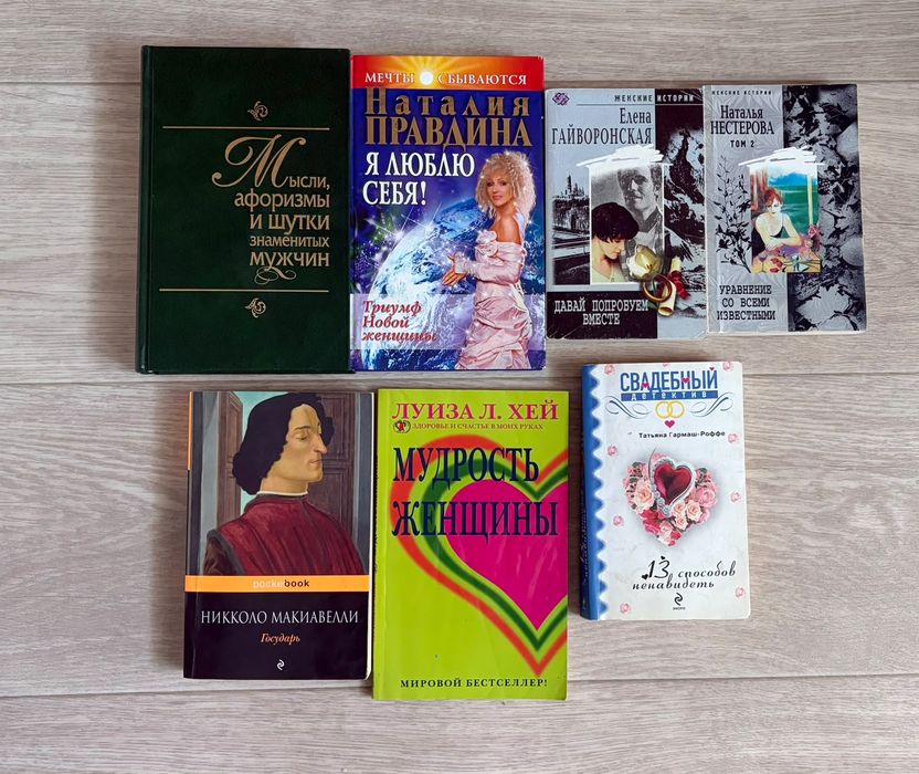 Продам 50 книг для семейного чтения