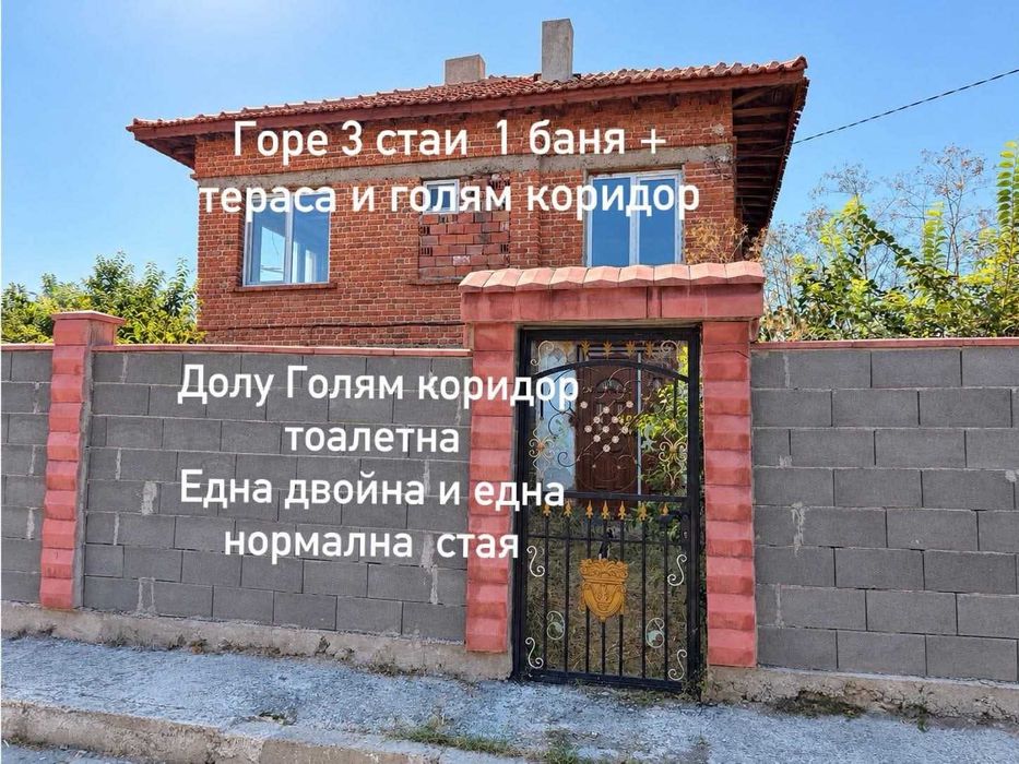 2 етжна Къща в село егзарх антимово