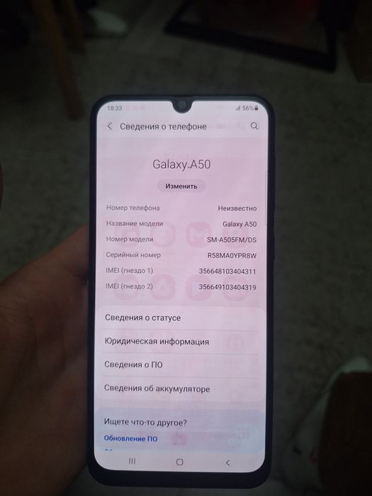 Samsung galaxy a50