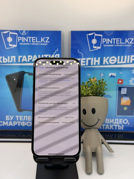 Iphone 15 128 Gb 100% Black