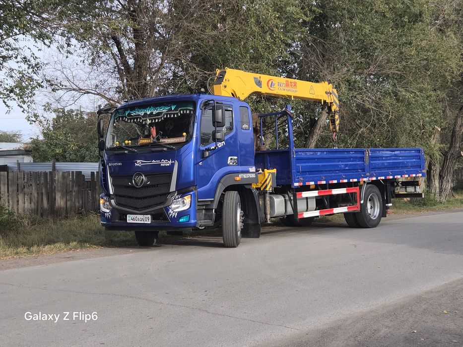 Услуги манипулятора