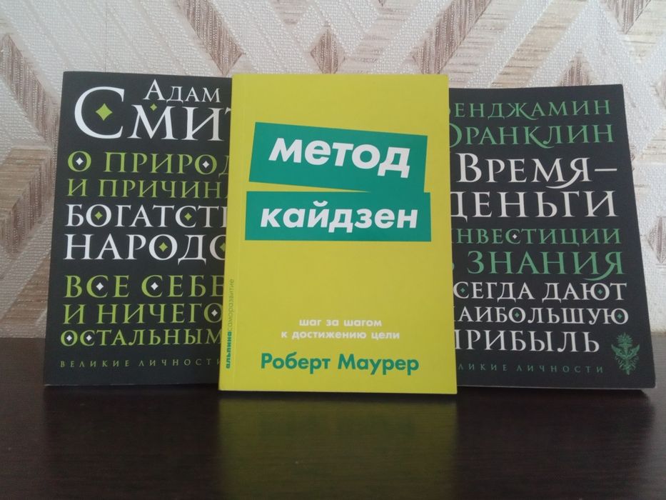 Продам книги философия