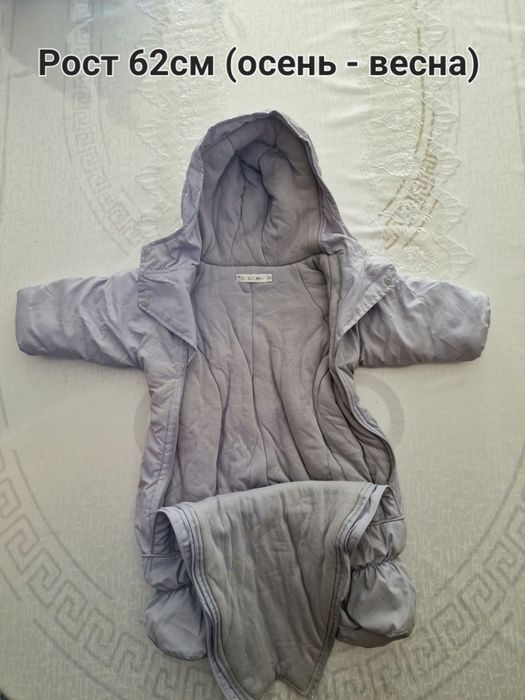 Детский комбинезон