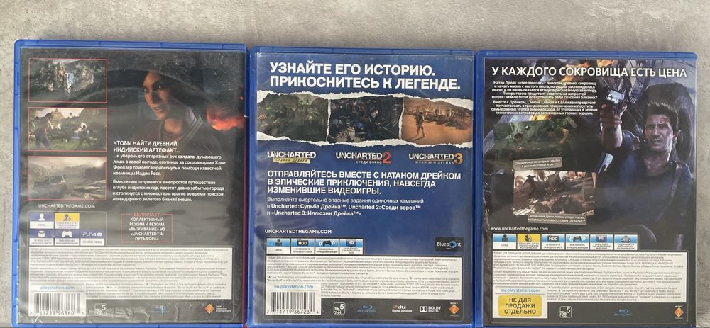 Обмен дисков PS4