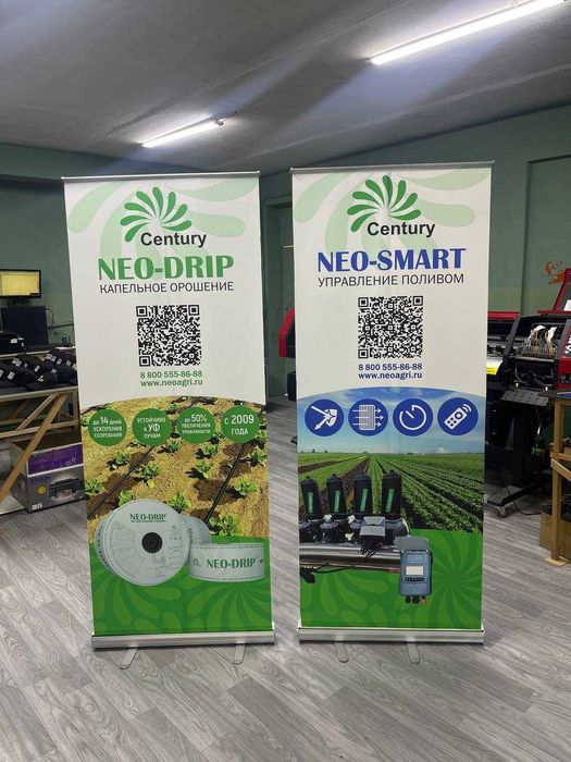 Roll-Up и стенд "Паук" — мобильная реклама для мероприятий и выставок