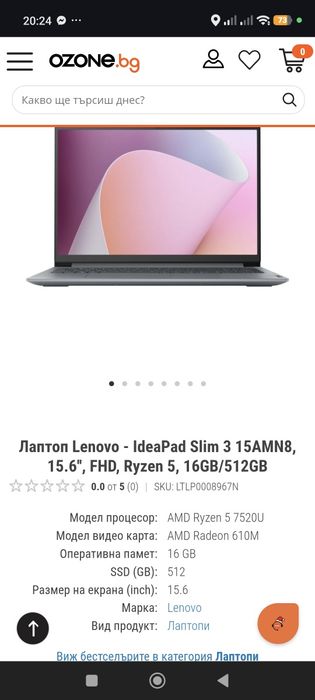 Лаптоп lenovo ideaPad slim 15