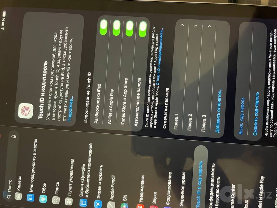 Ipad Air (4 поколения)