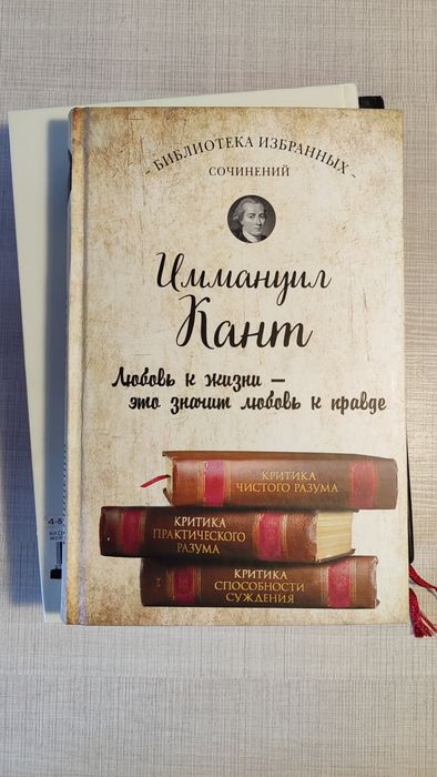 Распродажа книг! От 1000 ТГ