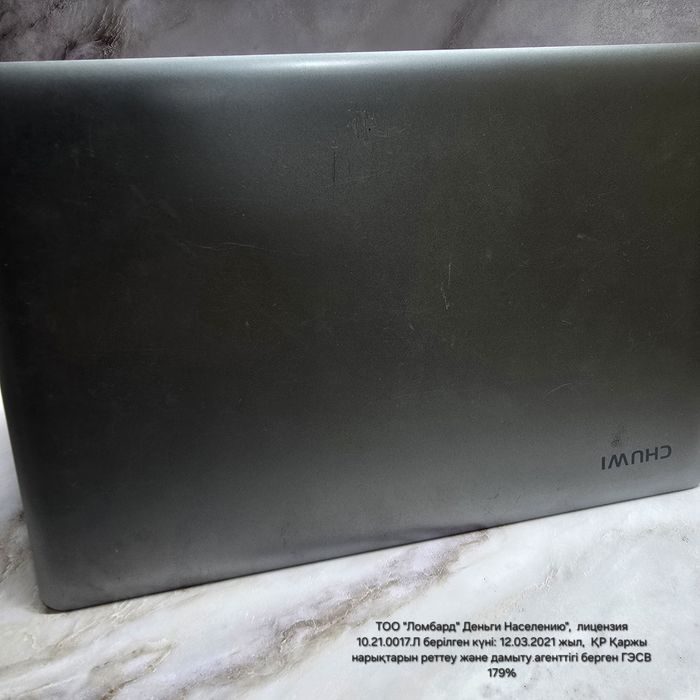 Chewing Intel Celeron(Риддер853703)Гоголя 39б