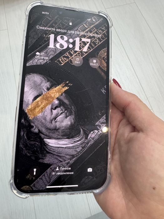 Продается 13 pro max 256 gb