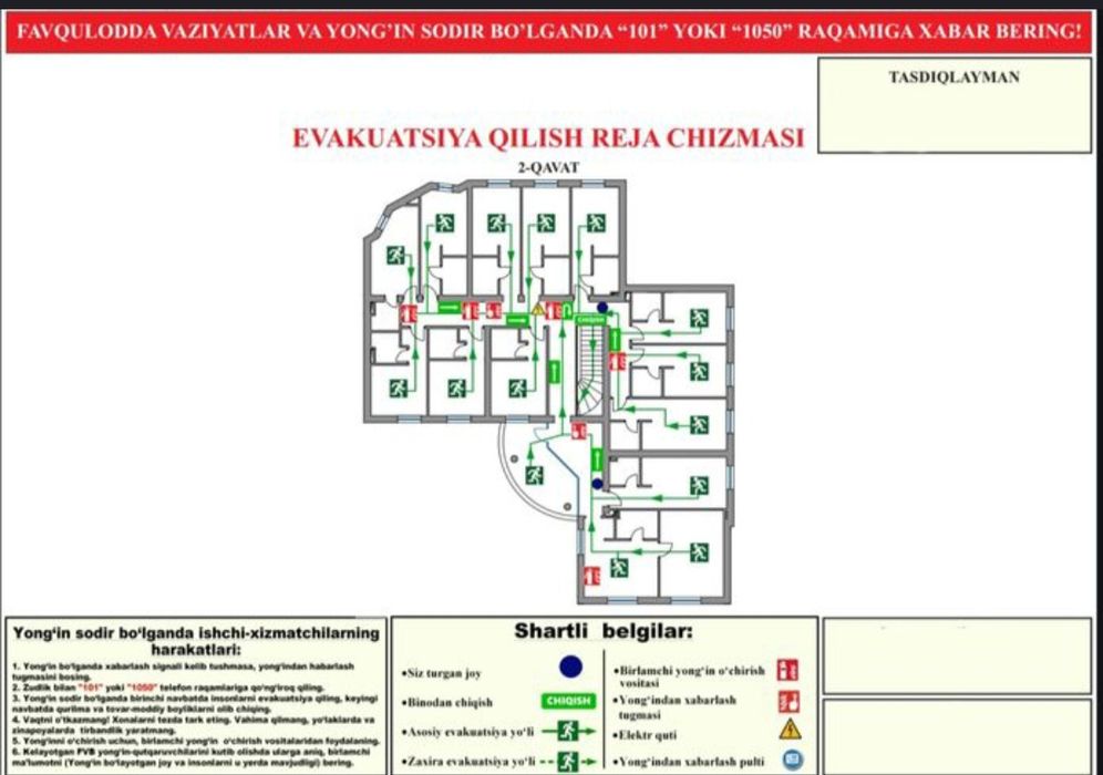 Услуга план эвакуации / evakuatsiya chizmasi xizmati