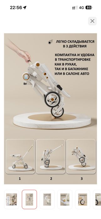 Продам коляску. В хорошем состоянии.
