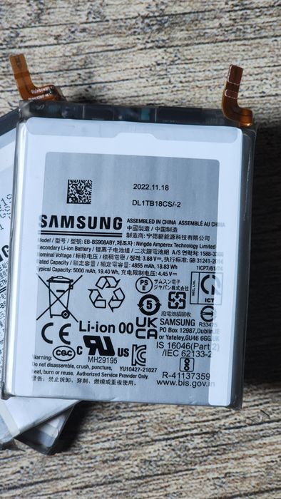 Baterii galaxy s22 ultra si s10+