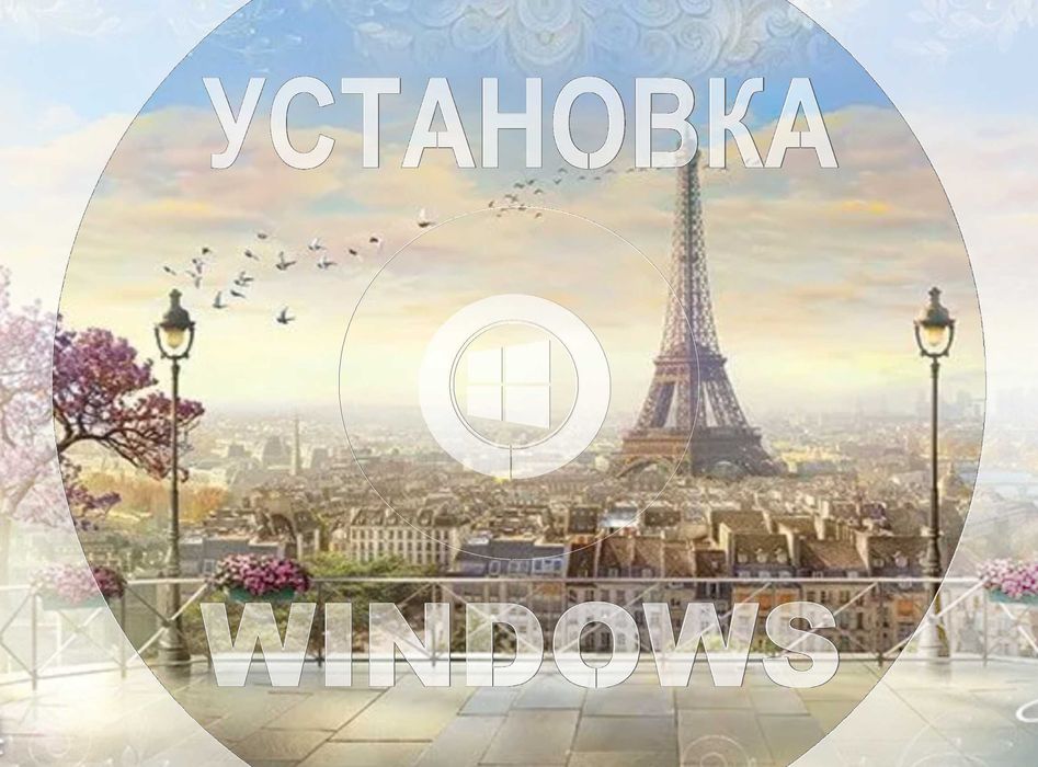 Виндос 11 | 10 официальный с программами office для Виндоус