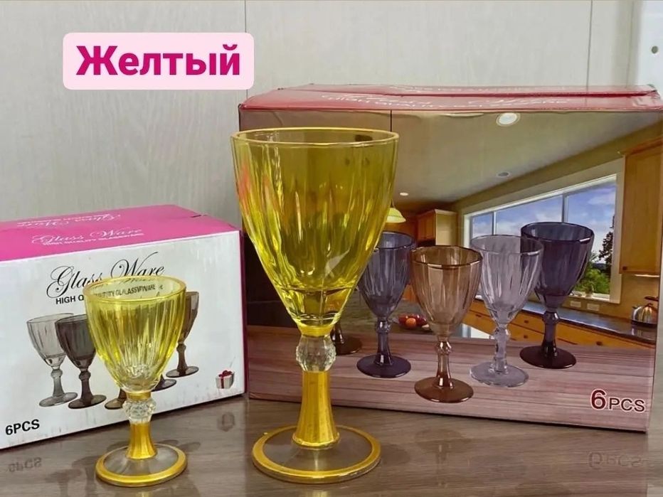 Фужеры,рюмки 6+6 (новые)