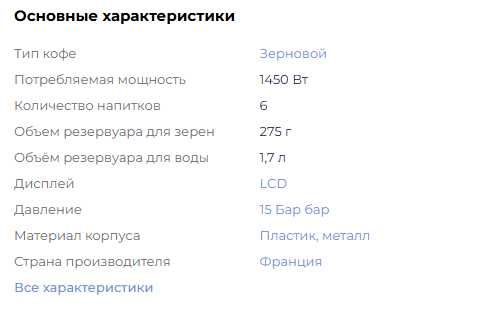 Кофемашына Krups Espresseria EA829810