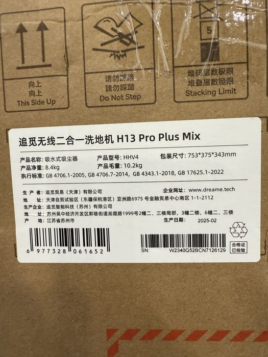 Пылесос - DREAME H13 Pro Plus Mix