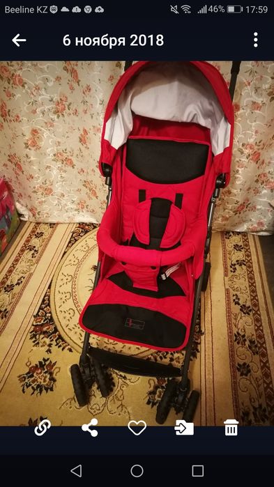 Коляска - трость