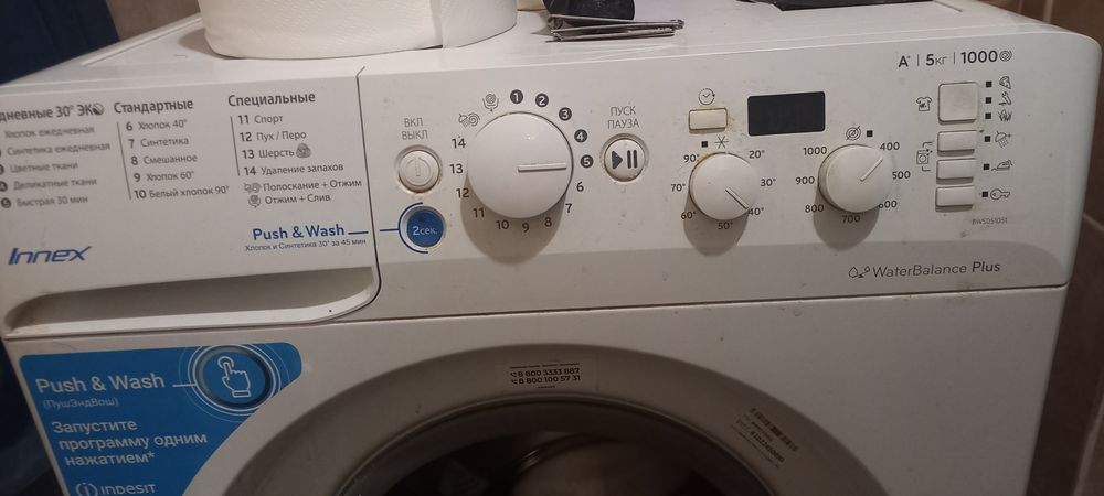 Стиральная машина indesit