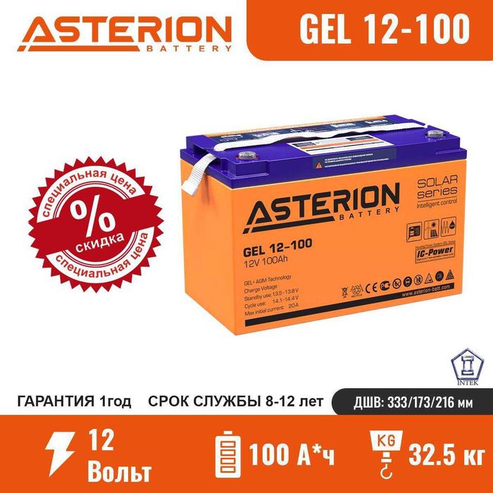 Свинцово-кислотные аккумуляторы GEL, Carbon, технологии AGM