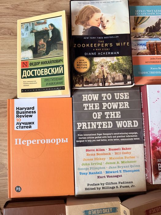 13 книг за 10 000тг