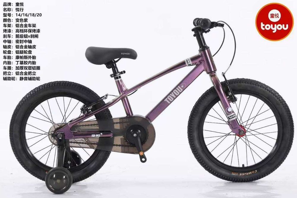 Детские велосипеды. 16 размер. Алюминий.