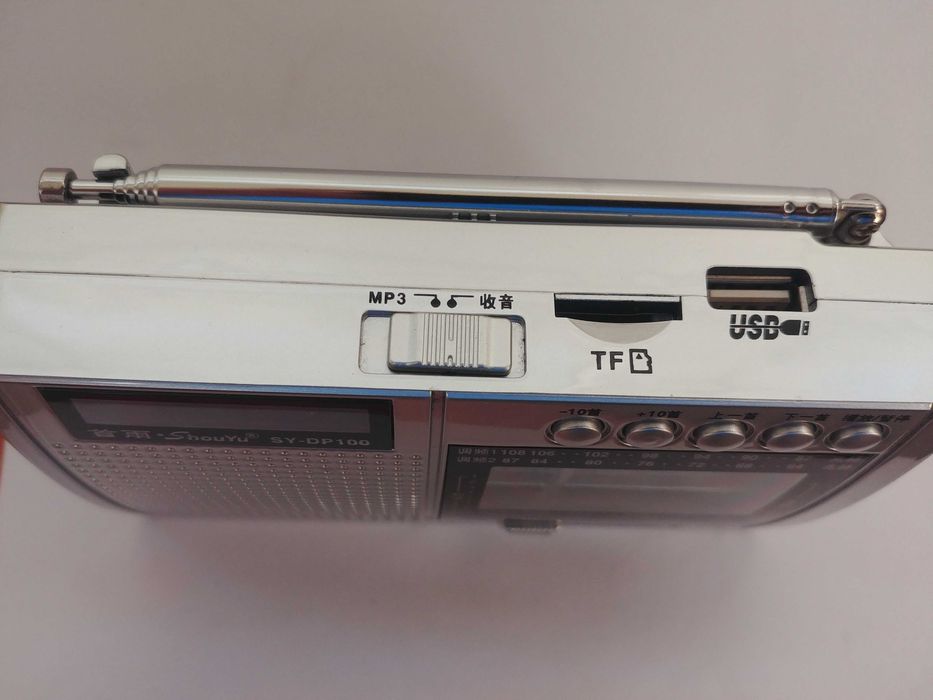 Радиоприемник Shou Yu SY-DP100