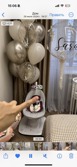 Шезлонг 4moms Mamaroo 4